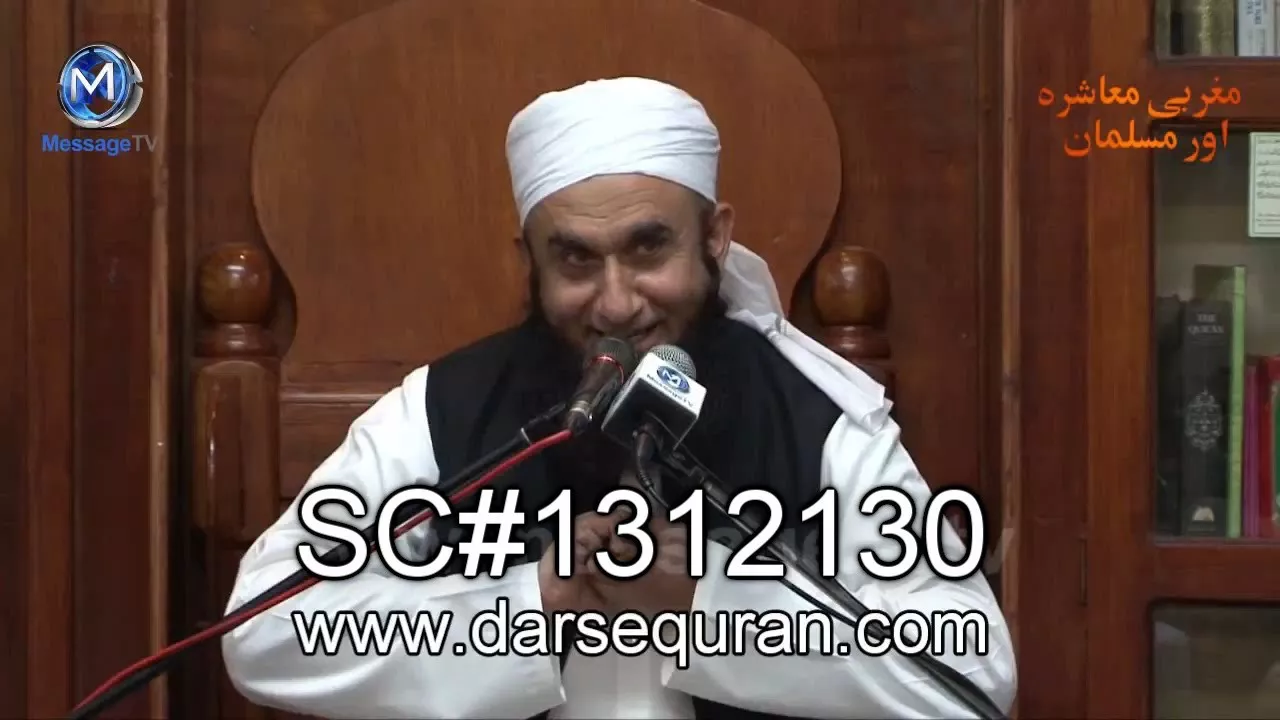 Jin Say Allah Razi Ho Gaya - Maulana Tariq Jameel (2 Minutes)